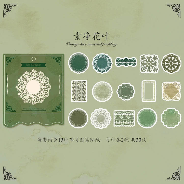 JIANQI 30pcs/pack Lace Decorative Stickers Scrapbooking Diary Deco Junk Journal Stationery Ins Style Stationery Stickers