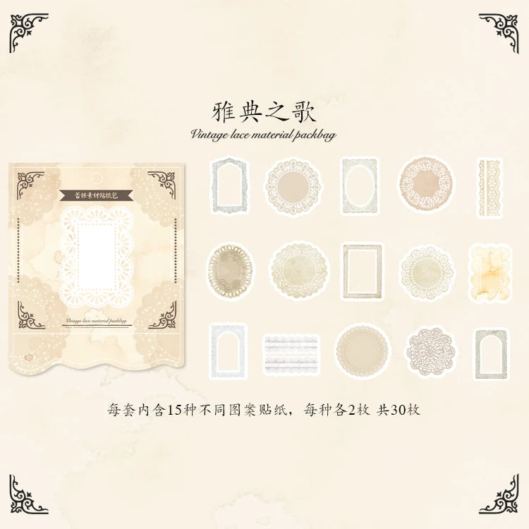JIANQI 30pcs/pack Lace Decorative Stickers Scrapbooking Diary Deco Junk Journal Stationery Ins Style Stationery Stickers