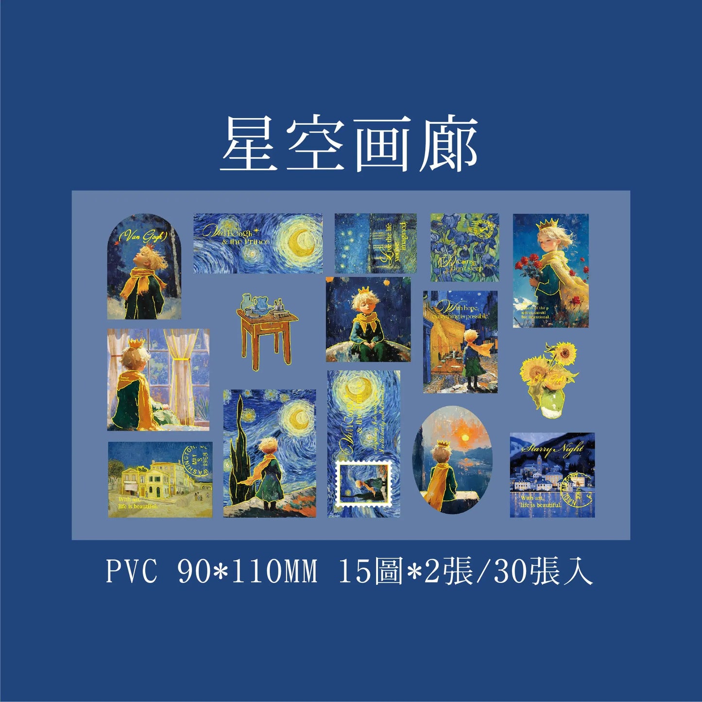 30 Pcs The Little Prince series PVC waterproof sticker for DIY scrapbooking Journal Photo Album Decoration Materials Stickers