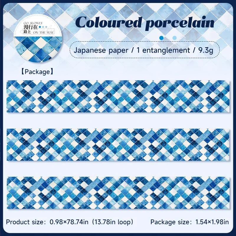 JIANWU 25mm*200cm Wandering on The Road Series Vintage Landscaping Washi Tape Creative DIY Journal Collage Stationery