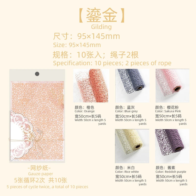 10pcs Multiple Mixed Materials Lace paper Scrapbook Materials DIY Photo Album Collage Journal Creative Stationery Material paper