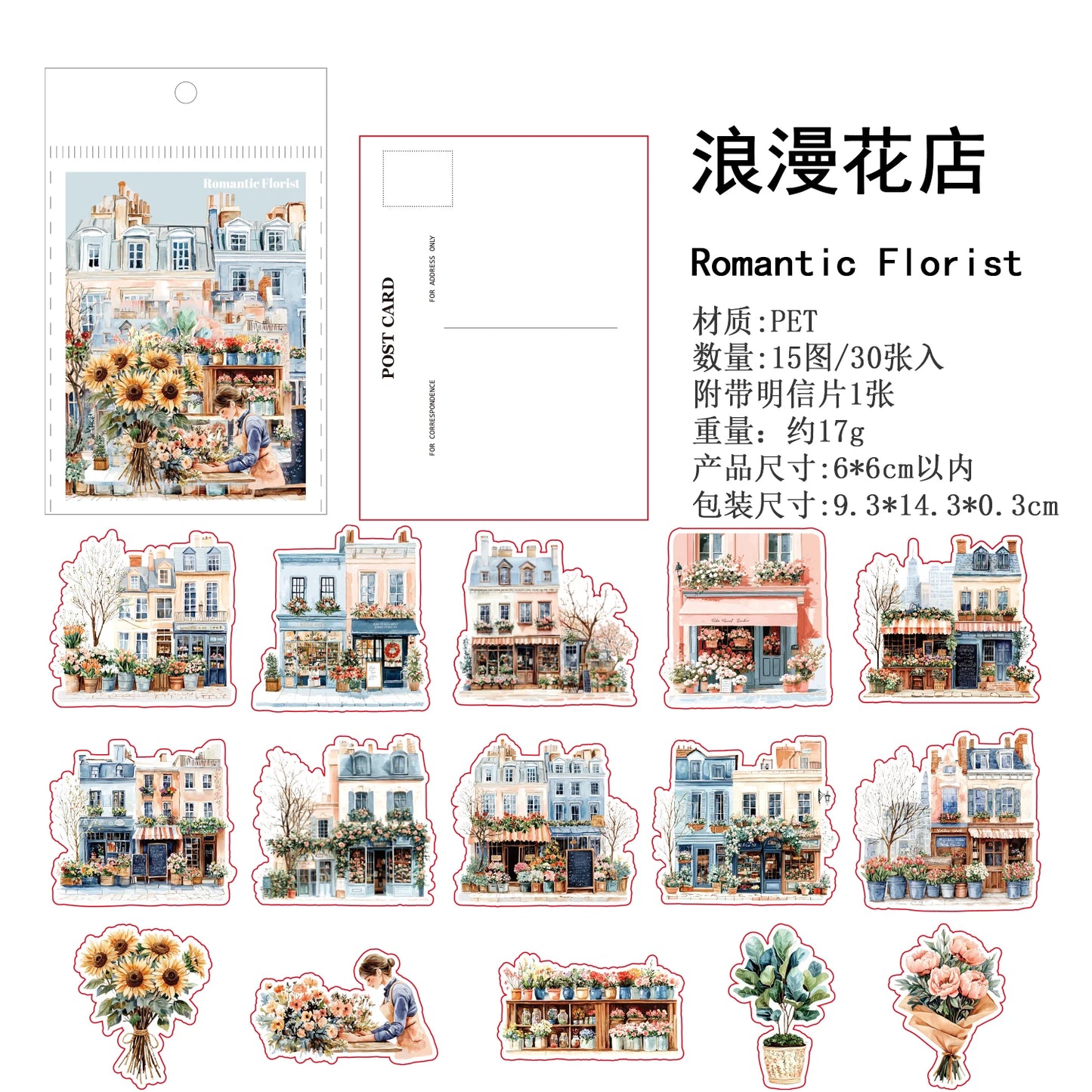 JIANQI 30 pcs Small town scenery Decorative PET Stickers Scrapbooking Label Diary Stationery Album Phone Cup Journal Plann