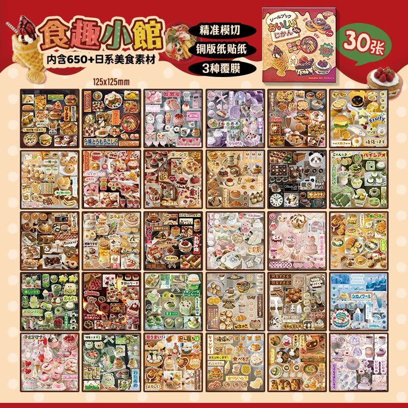 JIANQI 30 Sheets PET Die cut Stickers book Japanese cuisine Decorative handmade Scrapbooking Material Diary Album Craft Supplies