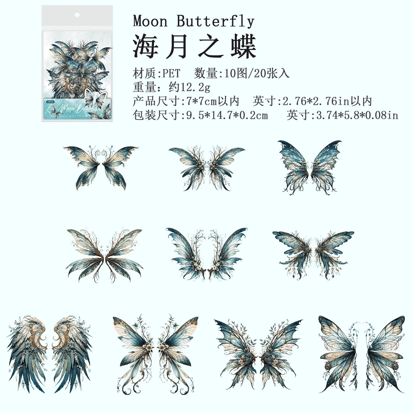 JIANQI 30pcs Butterfly wings PET Sticker pack DIY Scrapbooking Decor Photo Album Creative Stationery Collage Materials Stickers