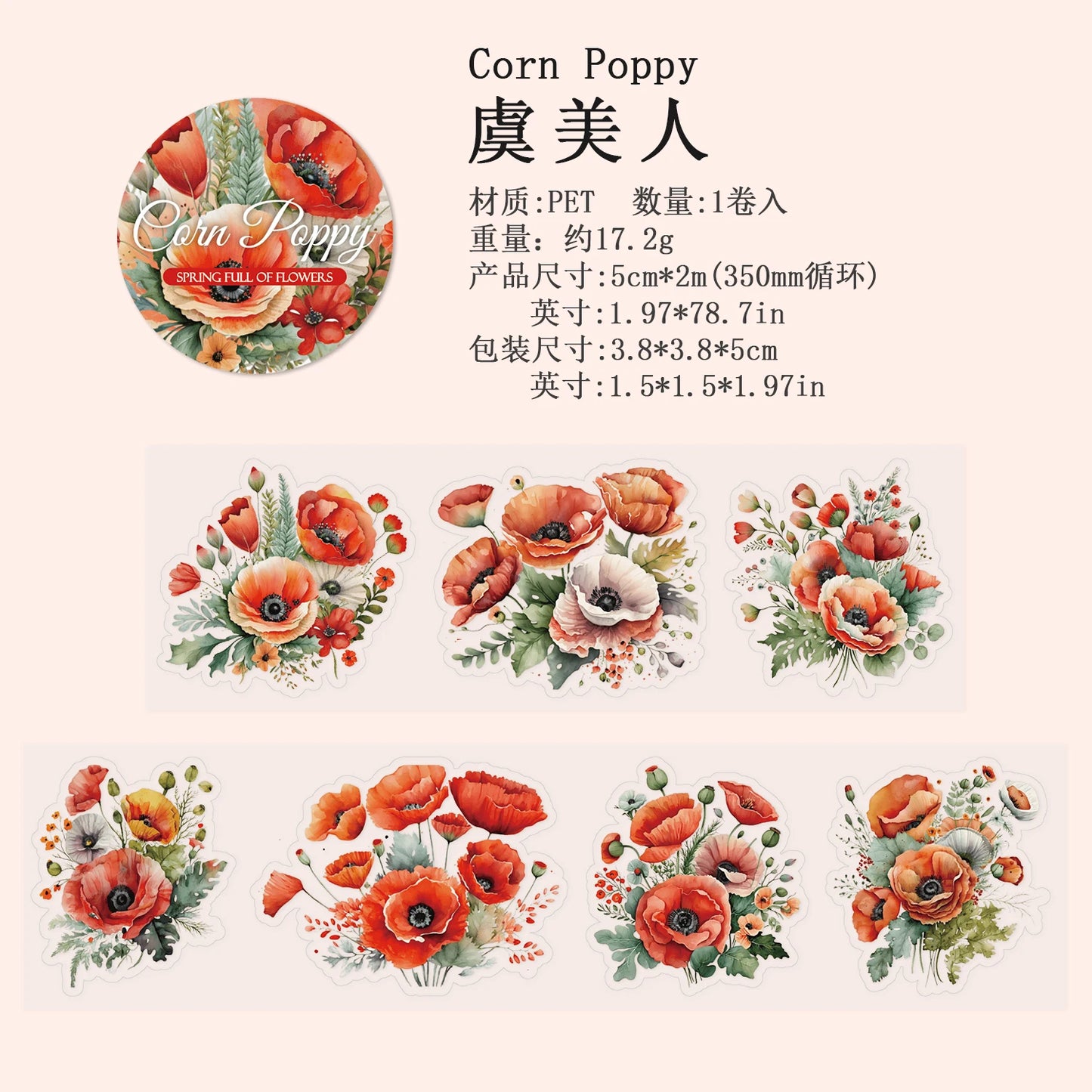 JIANQI 50mm*2m Transparent PET Floral Tapes DIY Scrapbooking Decor Photo Album Collage Journalling Materials Aesthetics Stickers