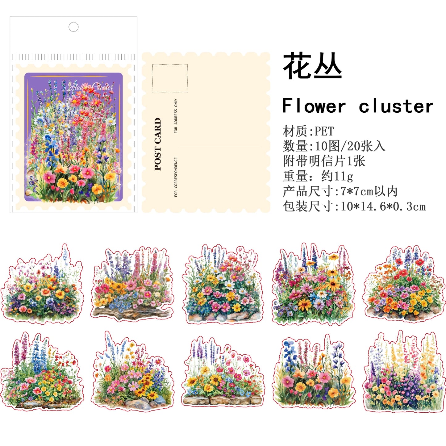 20pcs Plants Flowers Landscape PET Sticker natural scenery Junk Journal DIY Scrapbooking Supplies Collage Stationery Stickers