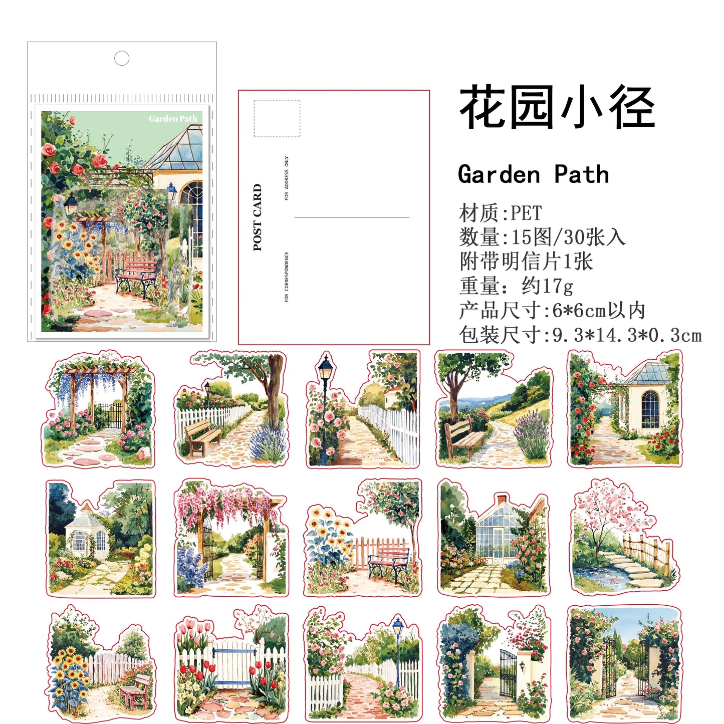 JIANQI 30 pcs Small town scenery Decorative PET Stickers Scrapbooking Label Diary Stationery Album Phone Cup Journal Plann