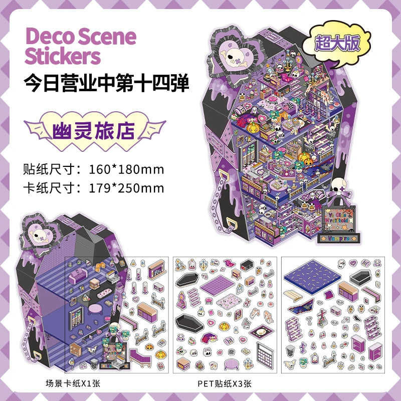 JIANQI Plus Size 3D Cartoon Castle Town Landscape Sticker Scene DIY Toy Game Sticker Festival Birthday Gift for Kid Child Girl