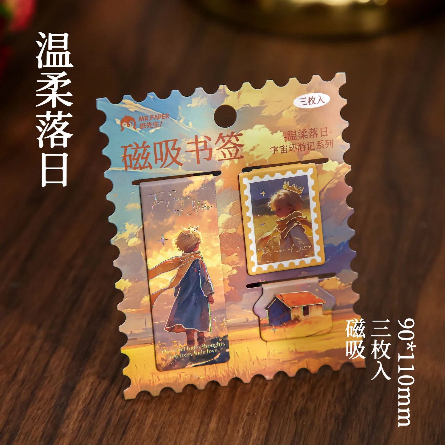 JIANQI 3pcs Journey to the Universe Magnetic Bookmark For Pages Books Readers
