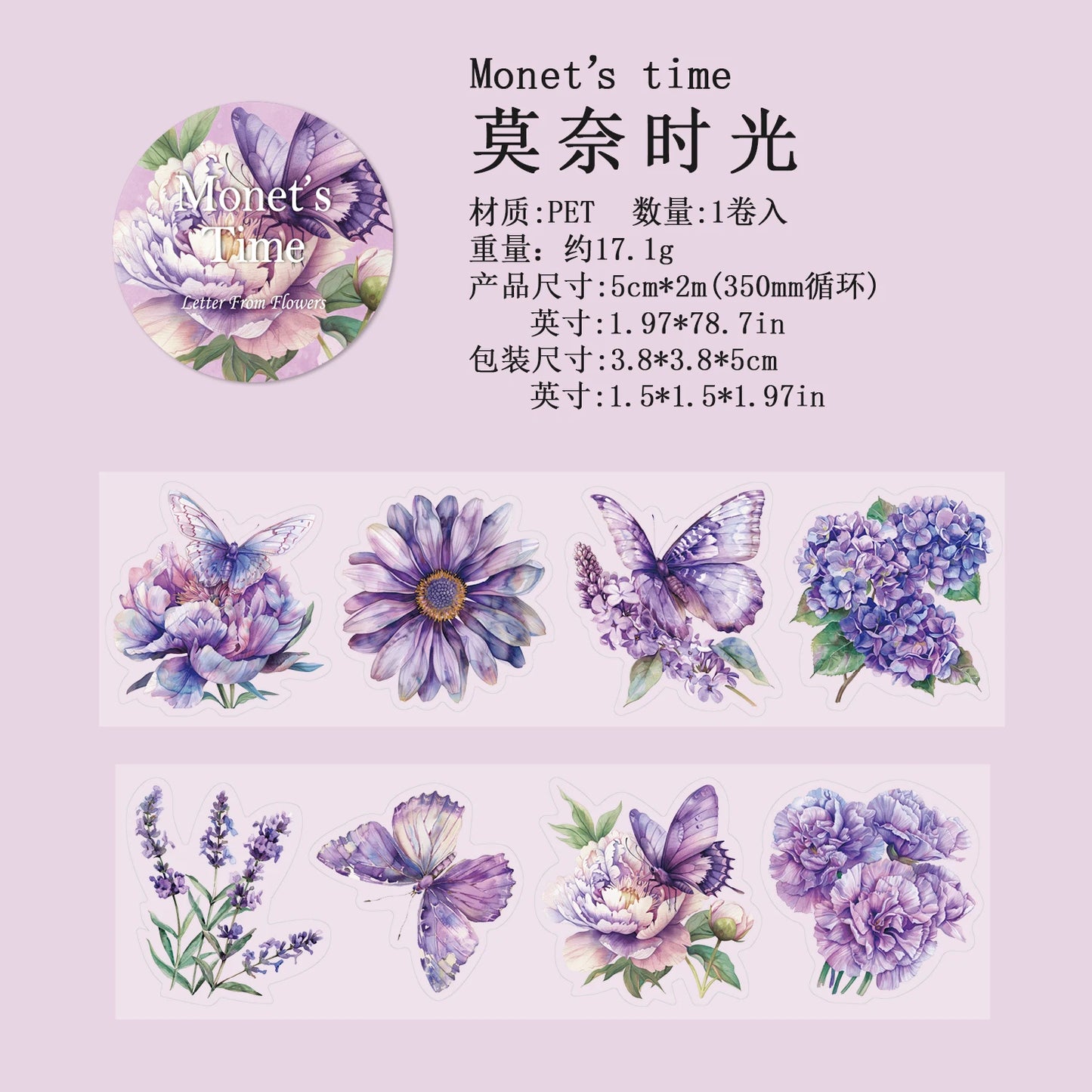 JIANQI 50mm*2m Transparent PET Floral Tapes DIY Scrapbooking Decor Photo Album Collage Journalling Materials Aesthetics Stickers