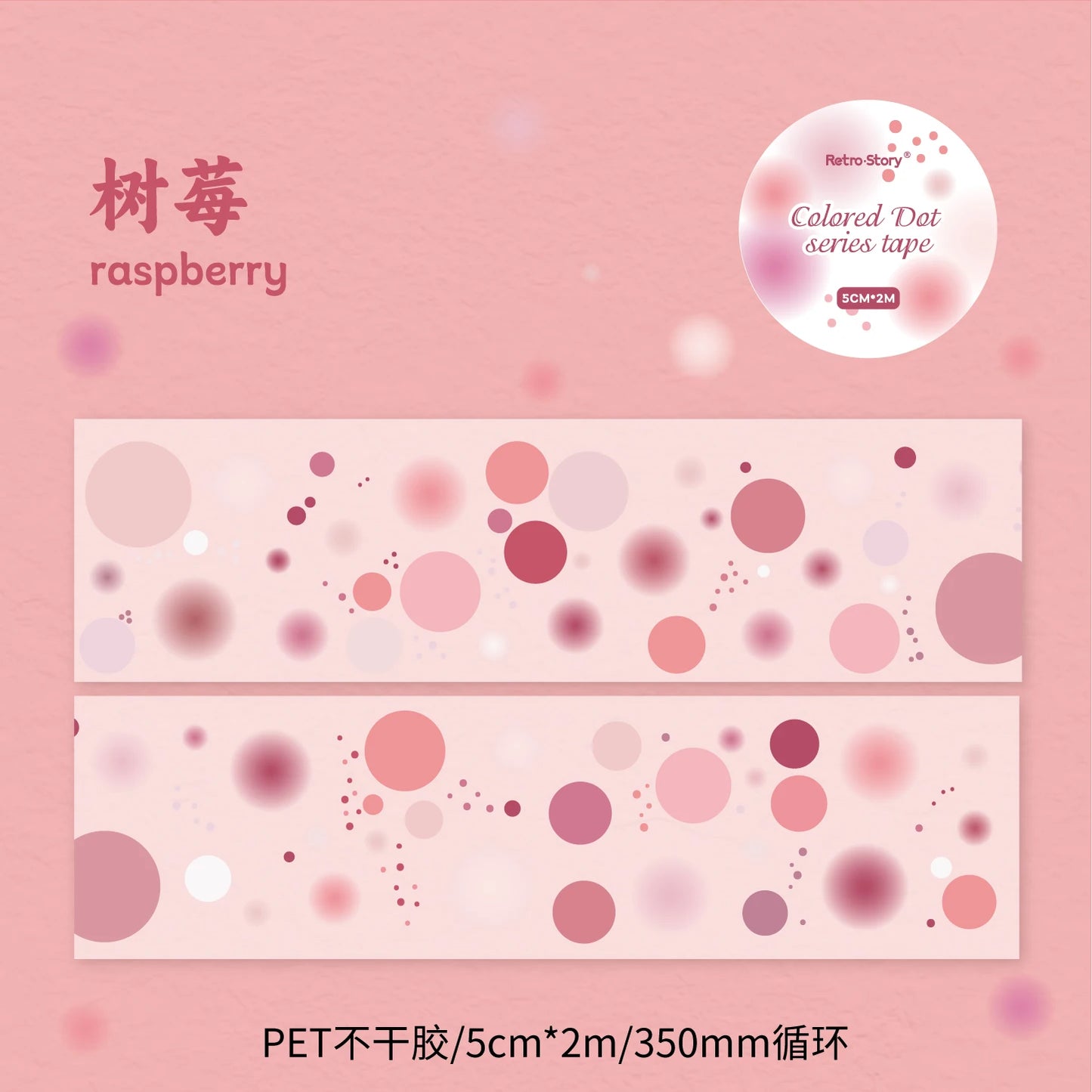JIANQI 50mm*2m PET Tape round Stickers Creativity Scrapbooking Hand Account Adhesive hand made Diy Junk Journal Craft Supplies