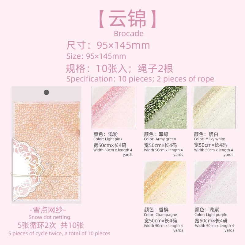 10pcs Multiple Mixed Materials Lace paper Scrapbook Materials DIY Photo Album Collage Journal Creative Stationery Material paper