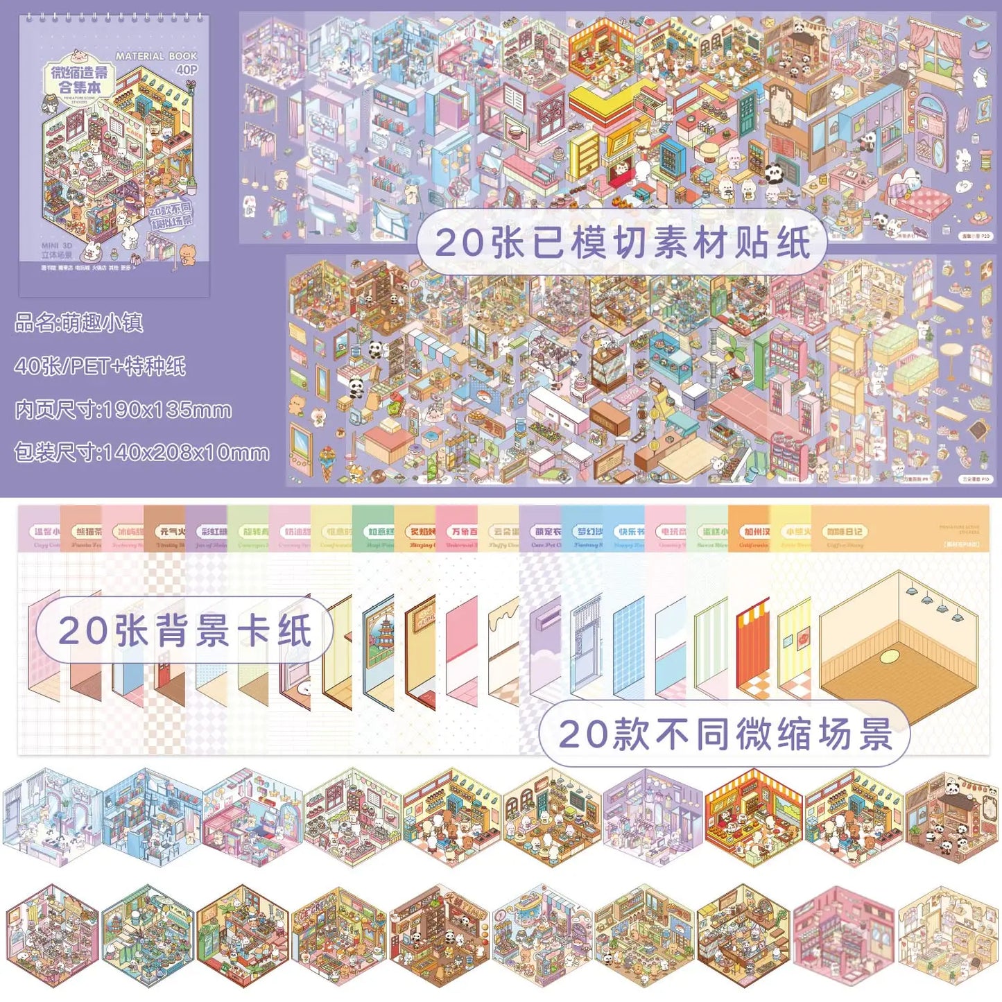 JIANQI 20in1 3D Landscape Stickers Collection Book Album Cartoon Scene DIY Toy Game Festival Birthday Gift for Kid Girl Child