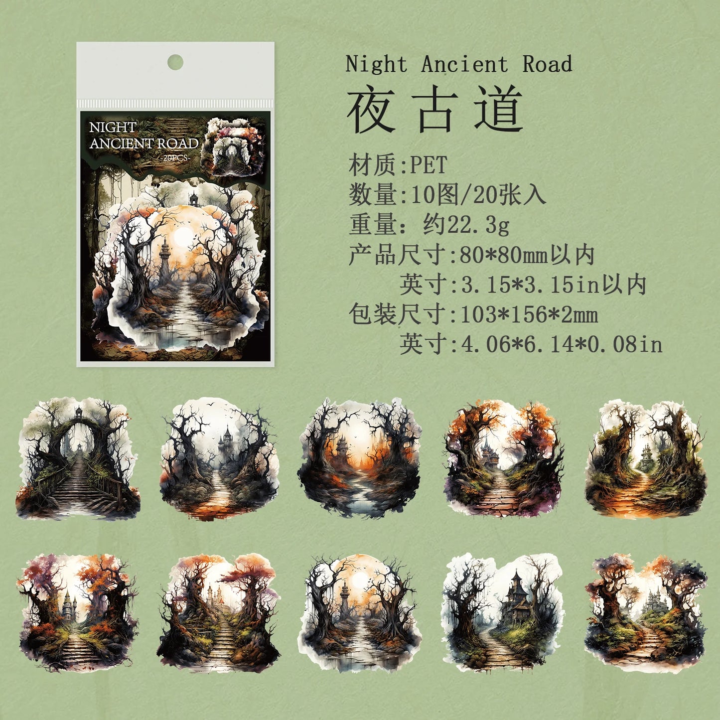 JIANQI 20pcs/pack PET Stickers Dark Style Beautiful Landscape DIY Decorative Scrapbooking Material Collage Sticker Journal