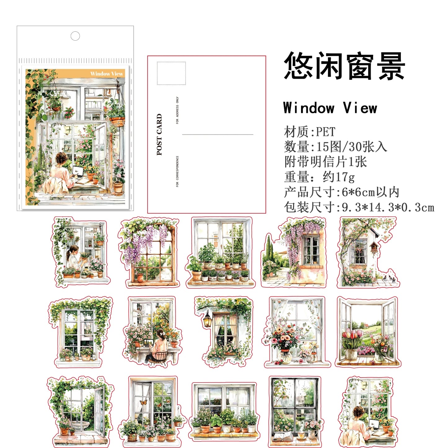 JIANQI 30 pcs Small town scenery Decorative PET Stickers Scrapbooking Label Diary Stationery Album Phone Cup Journal Plann