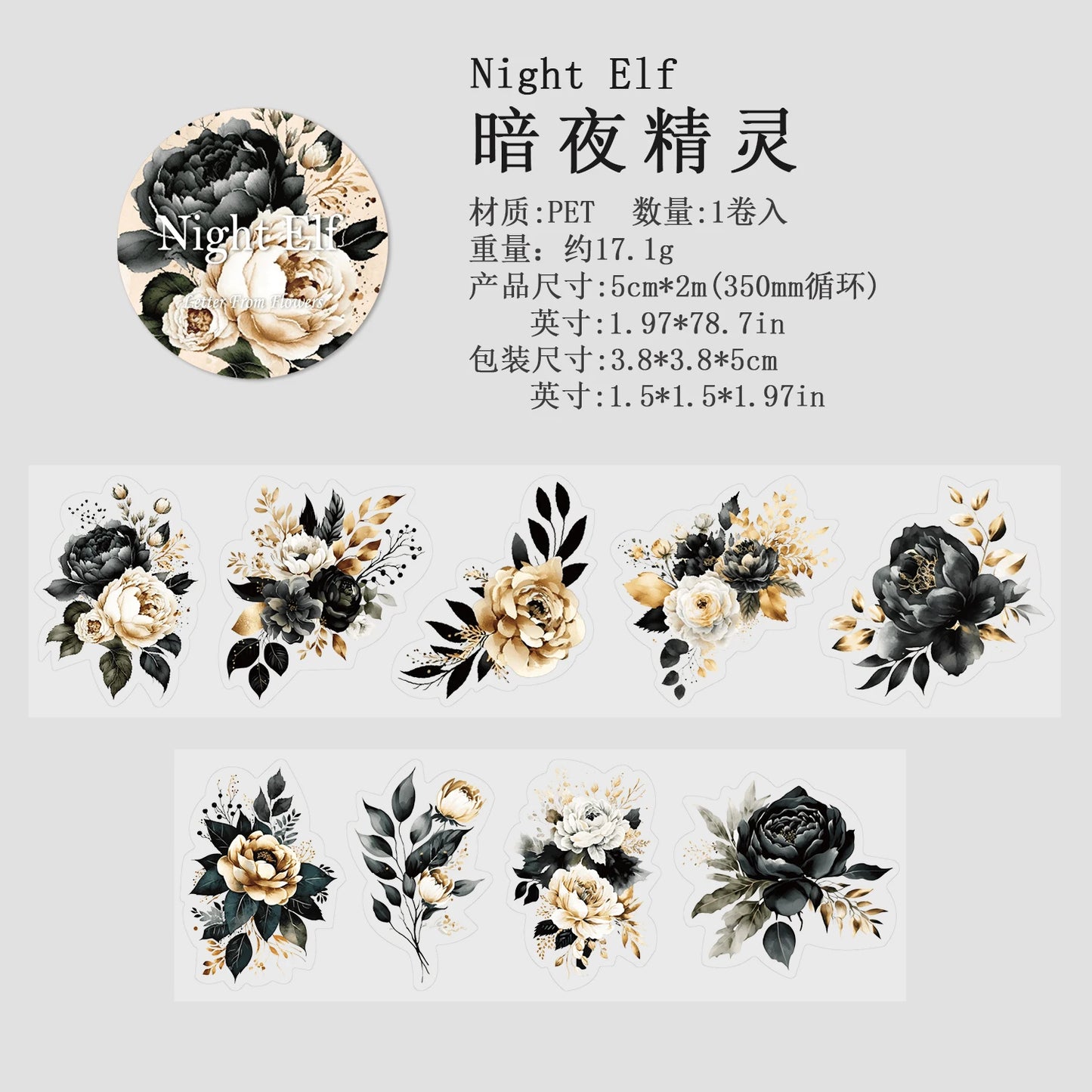 JIANQI 50mm*2m Transparent PET Floral Tapes DIY Scrapbooking Decor Photo Album Collage Journalling Materials Aesthetics Stickers