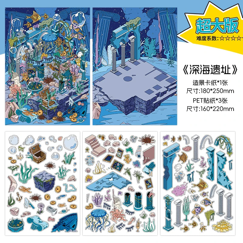 JIANQI Plus Size 3D Cartoon Castle Town Landscape Sticker Scene DIY Toy Game Sticker Festival Birthday Gift for Kid Child Girl