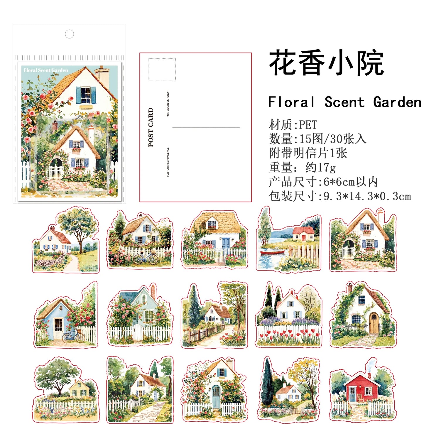 JIANQI 30 pcs Small town scenery Decorative PET Stickers Scrapbooking Label Diary Stationery Album Phone Cup Journal Plann