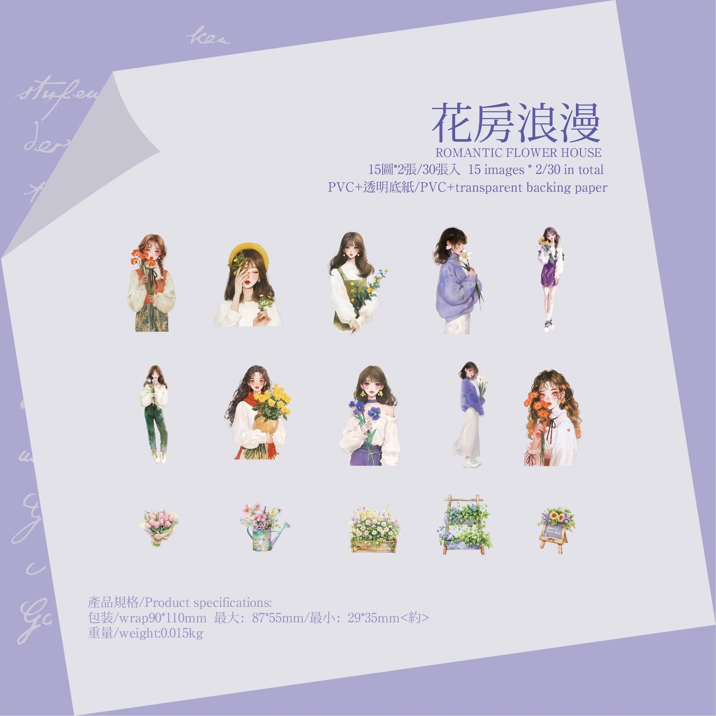 JIANQI 30 sheet Anime girl character Decorative PVC Stickers Scrapbooking Label Diary Stationery Album Phone Cup Journal Planner