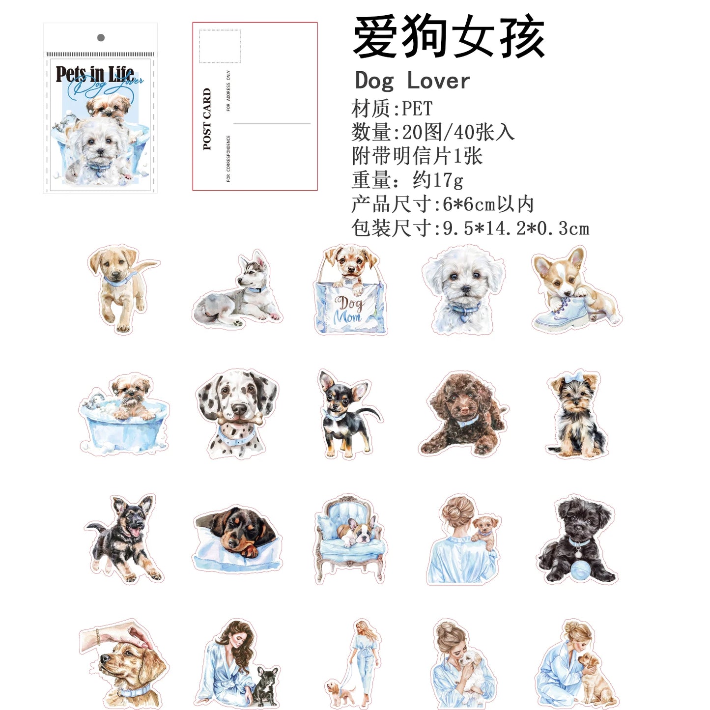 JIANQI 40 pcs PET Animal theme Stickers Cat dog girl Decorative handmade Scrapbooking Material Diary Album Craft Supplies