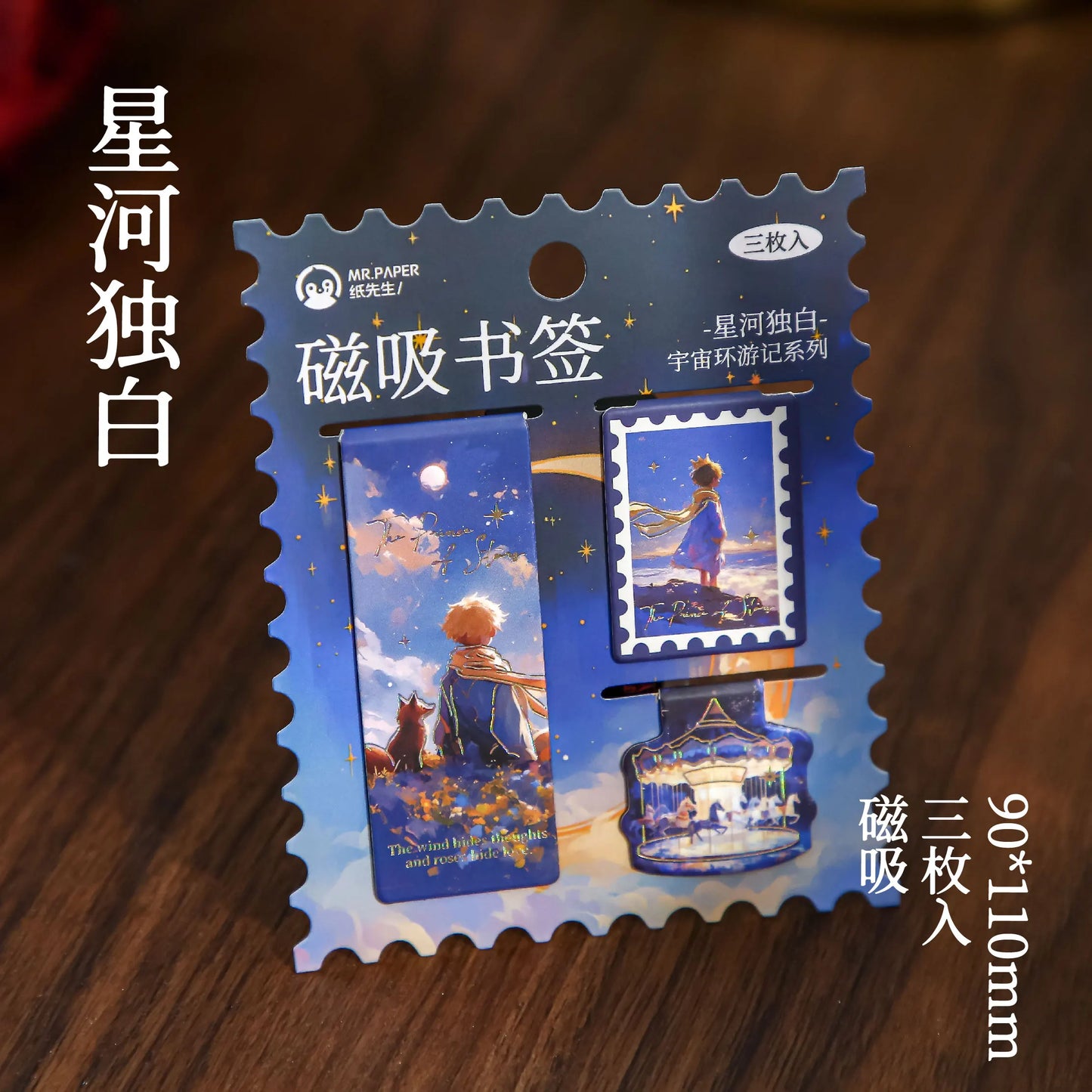 JIANQI 3pcs Journey to the Universe Magnetic Bookmark For Pages Books Readers
