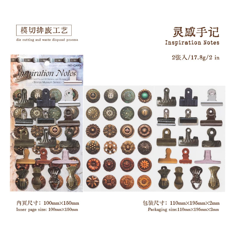 2pcs 3D Stereoscopic Die cut Stickers Bronze Museum Theme Decorative handmade Scrapbooking Material Diary Album Craft Supplies