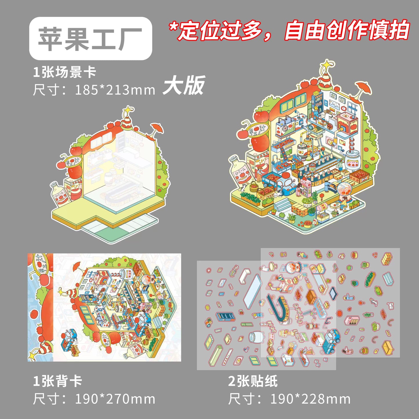 Large size Beautiful house Cabin Scene DIY Sticker Highly Playable Sticker Stacking Pasting Festival Birthday Gift for Kid Child