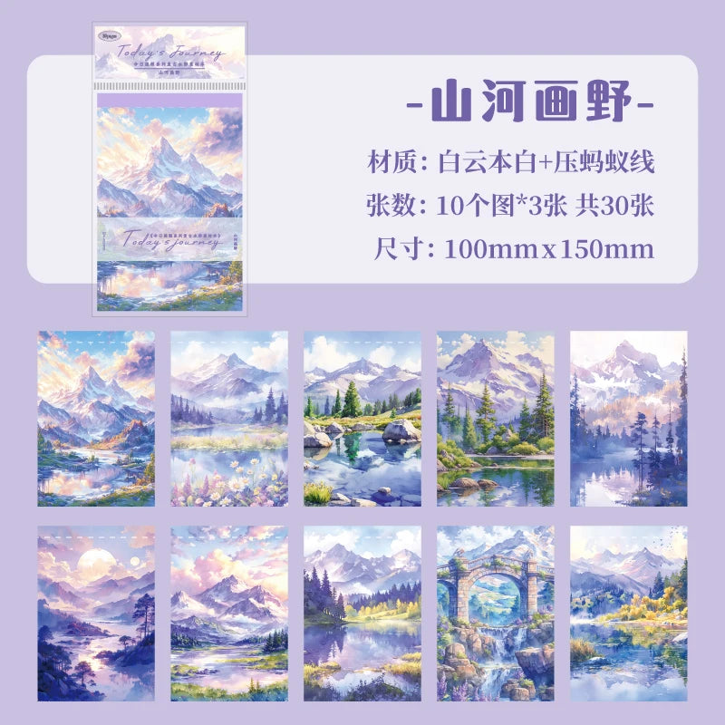 JIANQI 30 pcs Landscape material paper Decorative Diary Album Scrapbooking material Background paper junk journal supplies