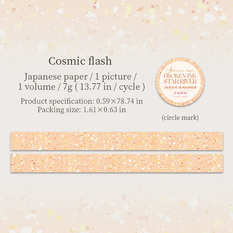 15mm*2m paper Tapes Star River Fragments DIY Scrapbooking Decor Photo Album Collage Junk Journal Materials Aesthetics Tapes