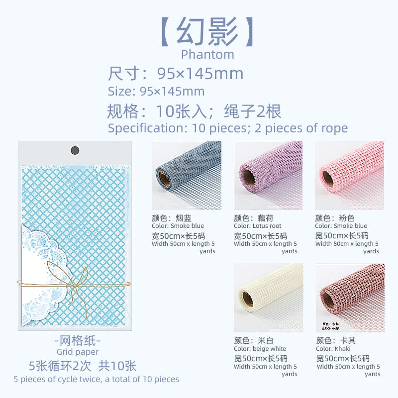 10pcs Multiple Mixed Materials Lace paper Scrapbook Materials DIY Photo Album Collage Journal Creative Stationery Material paper