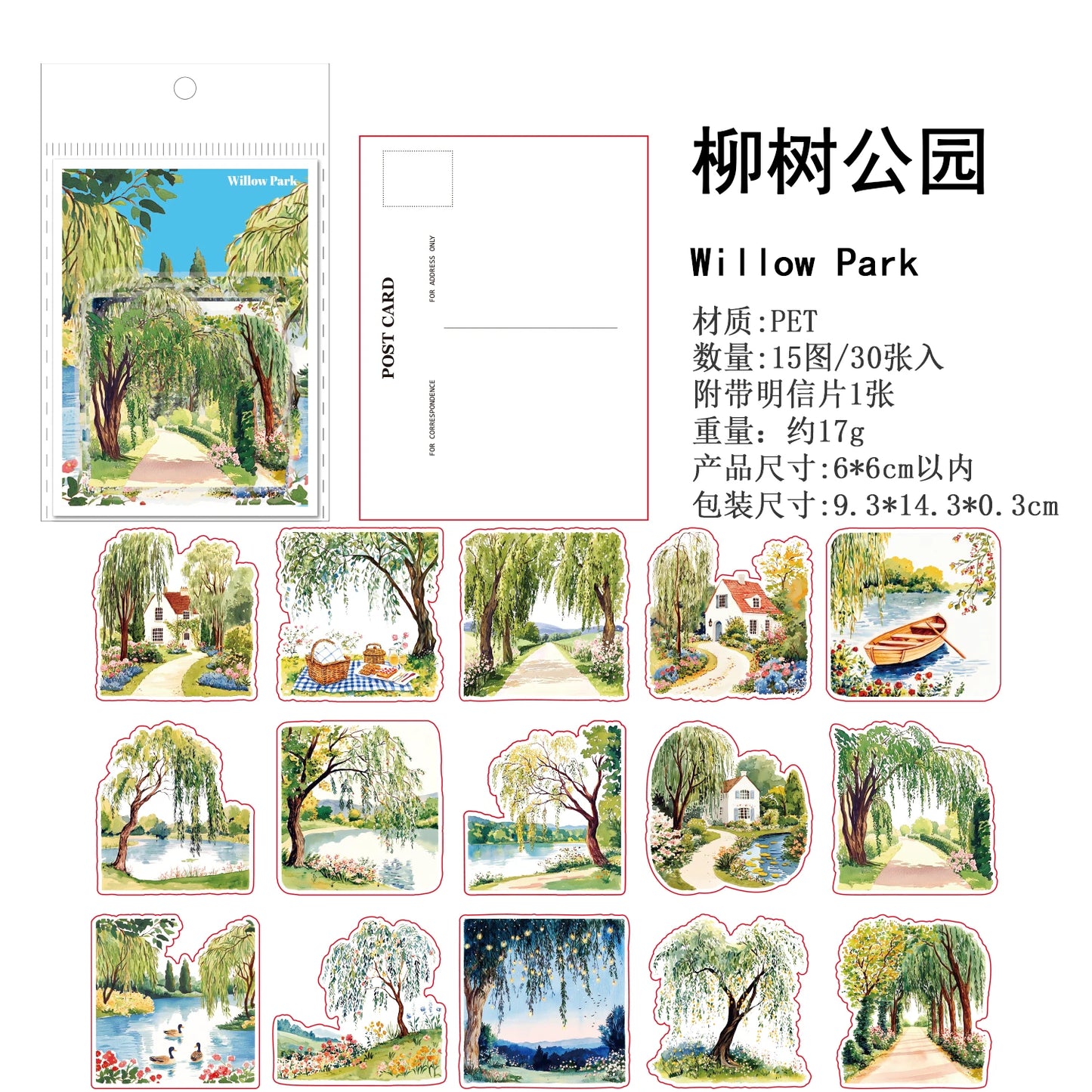 JIANQI 30 pcs Small town scenery Decorative PET Stickers Scrapbooking Label Diary Stationery Album Phone Cup Journal Plann