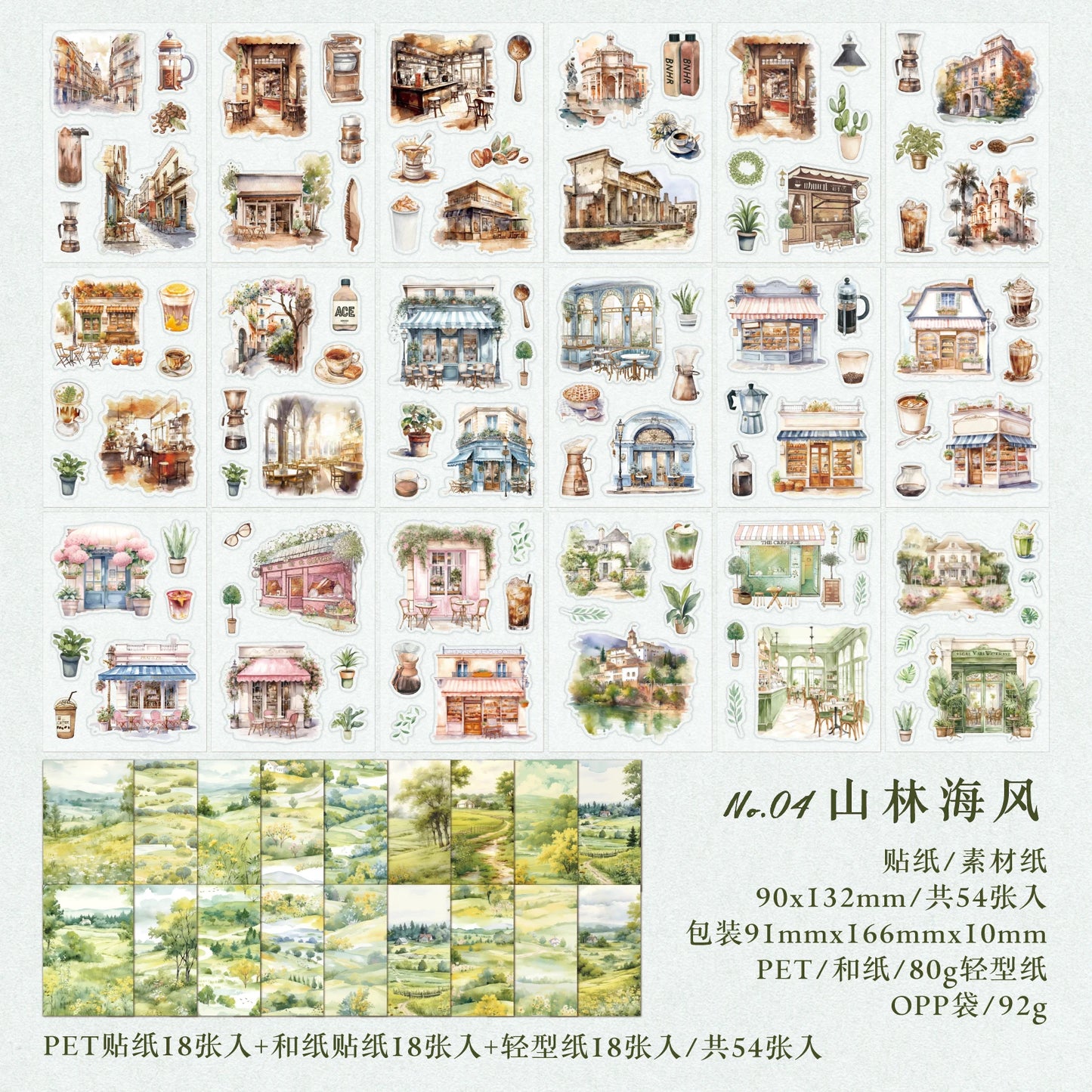 JIANQI 54pcs Wind Is Coming series Decoration material sticker Diary Album Scrapbooking material sticker Junk Journal Supplies