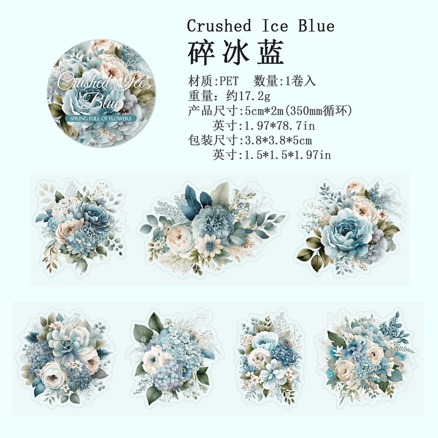 JIANQI 50mm*2m Transparent PET Floral Tapes DIY Scrapbooking Decor Photo Album Collage Journalling Materials Aesthetics Stickers