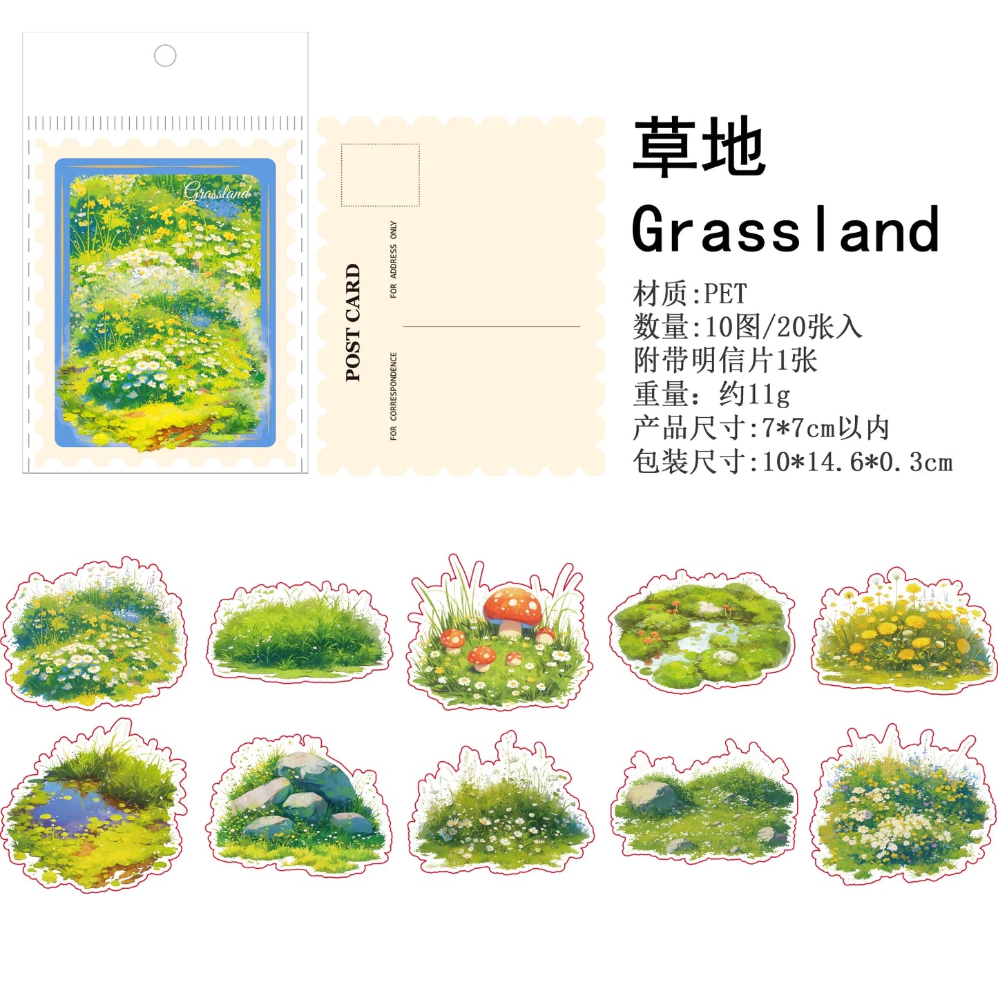 20pcs Plants Flowers Landscape PET Sticker natural scenery Junk Journal DIY Scrapbooking Supplies Collage Stationery Stickers
