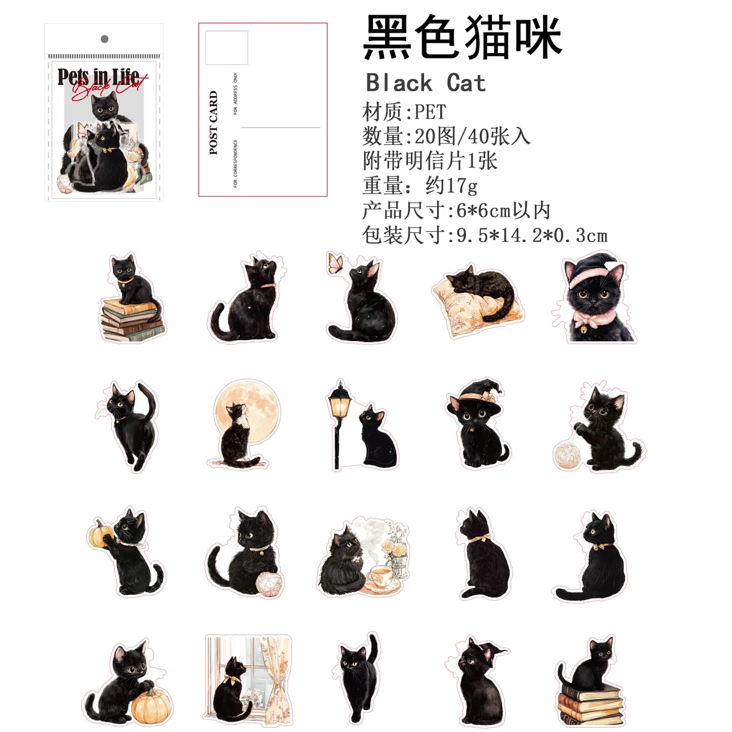 JIANQI 40 pcs PET Animal theme Stickers Cat dog girl Decorative handmade Scrapbooking Material Diary Album Craft Supplies
