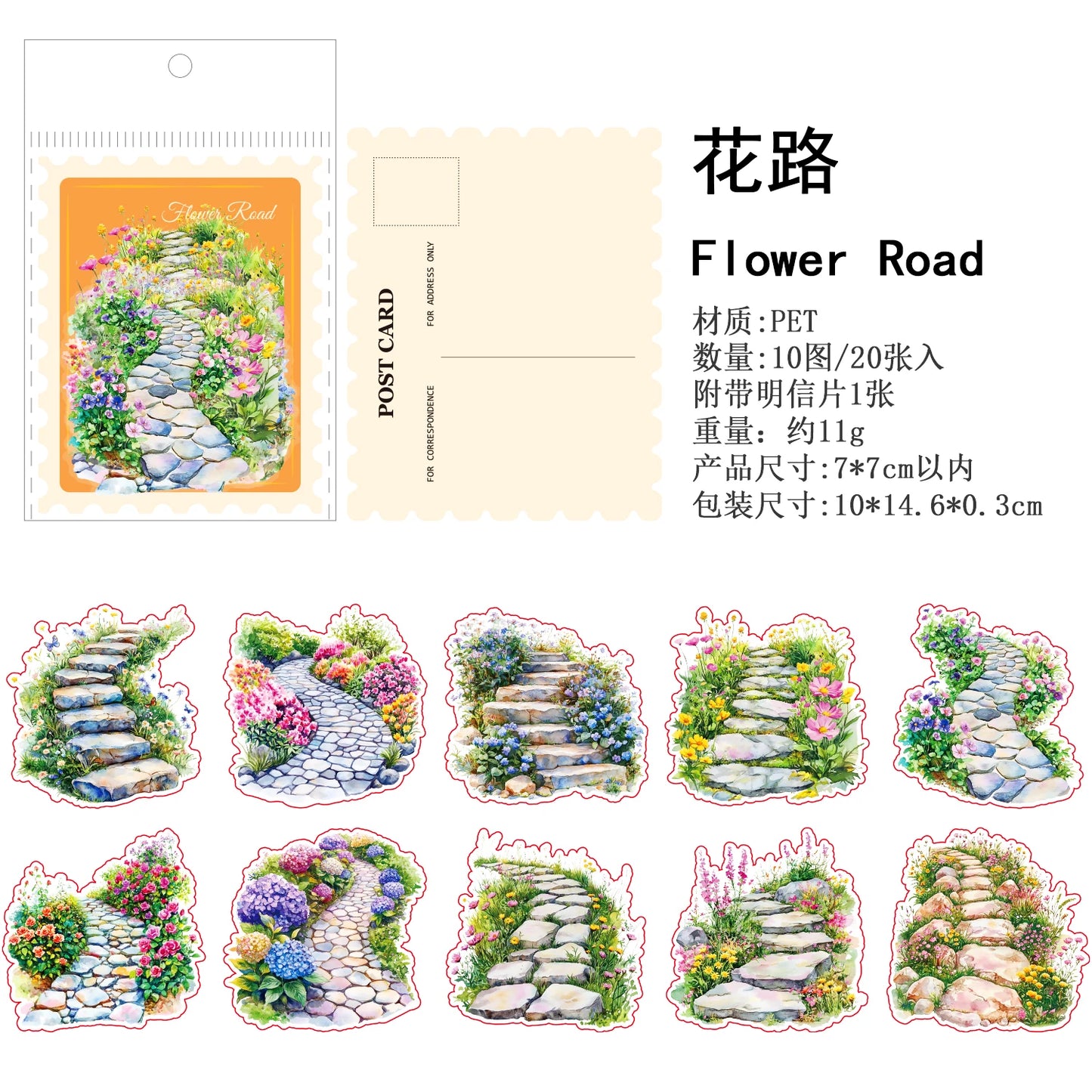 20pcs Plants Flowers Landscape PET Sticker natural scenery Junk Journal DIY Scrapbooking Supplies Collage Stationery Stickers