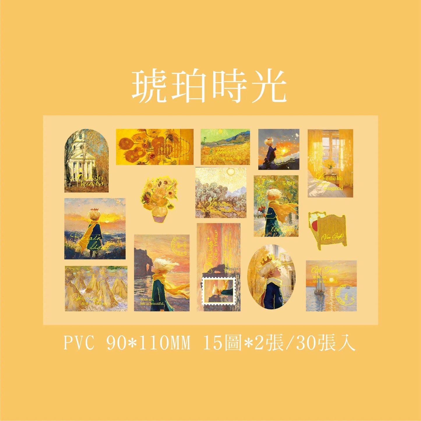 30 Pcs The Little Prince series PVC waterproof sticker for DIY scrapbooking Journal Photo Album Decoration Materials Stickers