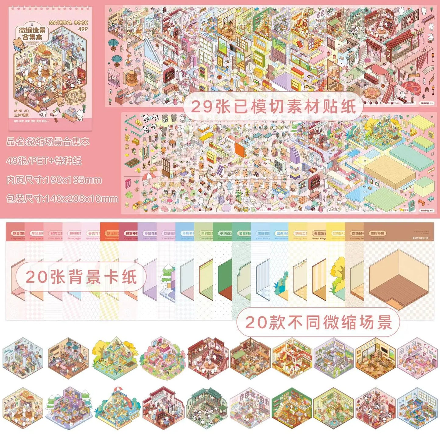 JIANQI 20in1 3D Landscape Stickers Collection Book Album Cartoon Scene DIY Toy Game Festival Birthday Gift for Kid Girl Child