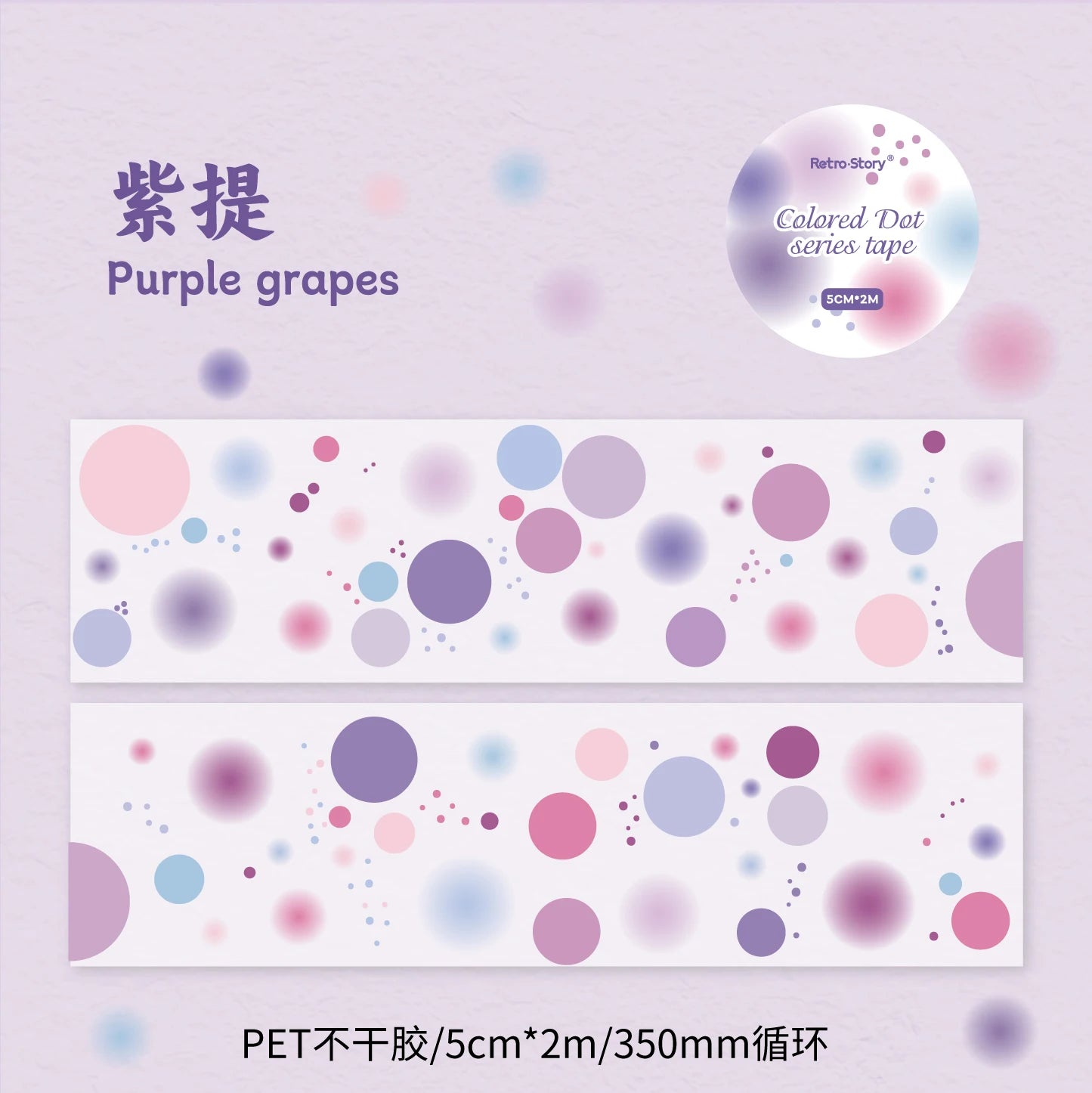 JIANQI 50mm*2m PET Tape round Stickers Creativity Scrapbooking Hand Account Adhesive hand made Diy Junk Journal Craft Supplies