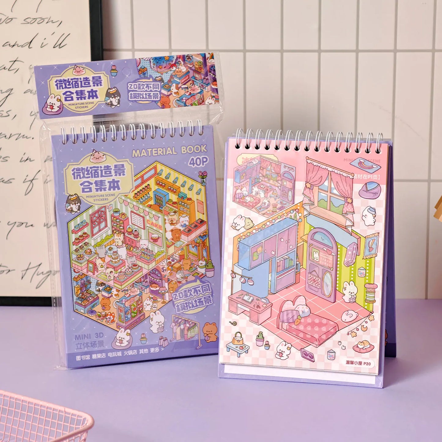 JIANQI 20in1 3D Landscape Stickers Collection Book Album Cartoon Scene DIY Toy Game Festival Birthday Gift for Kid Girl Child