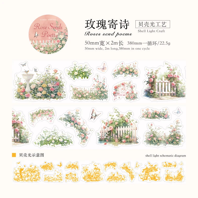 JIANQI 50mm*2m PET Plant Vine and Branch Lamp tape Sticker Decorative collage Adhesive Diy Scrapbooking hand made Masking tape