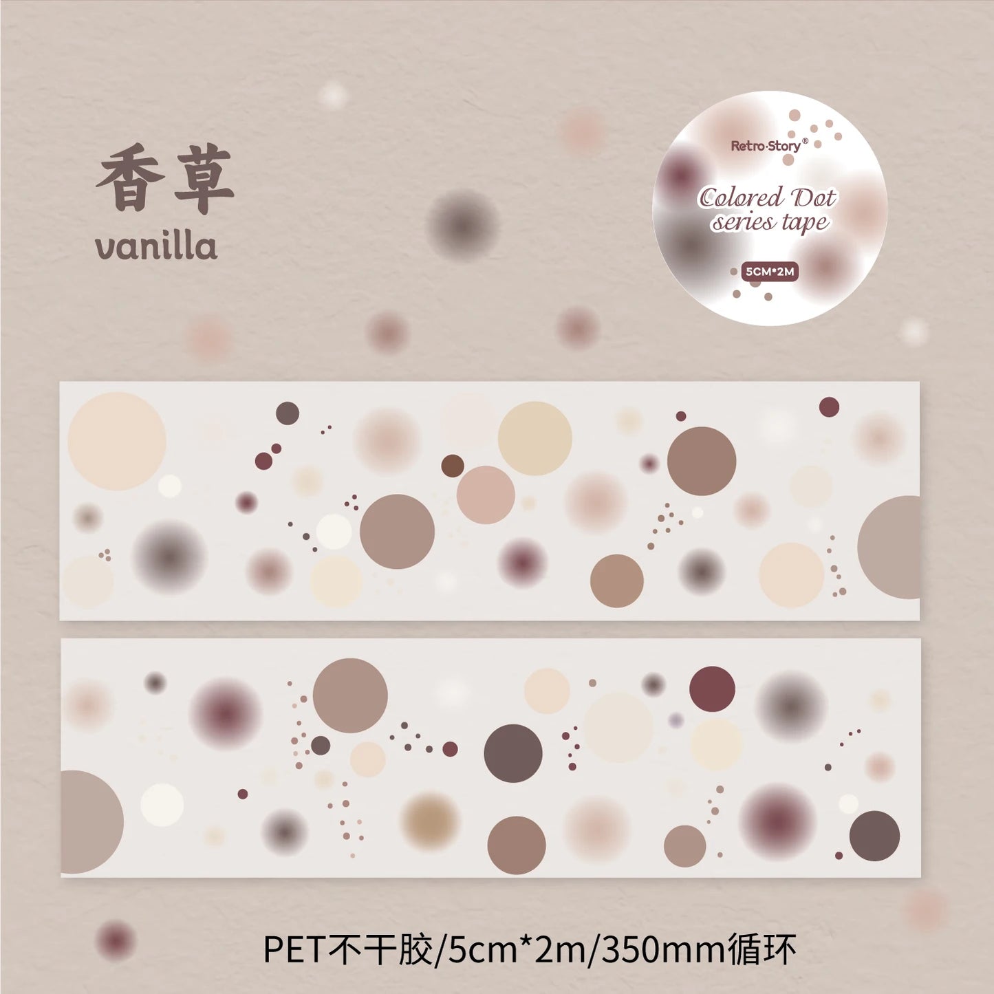 JIANQI 50mm*2m PET Tape round Stickers Creativity Scrapbooking Hand Account Adhesive hand made Diy Junk Journal Craft Supplies