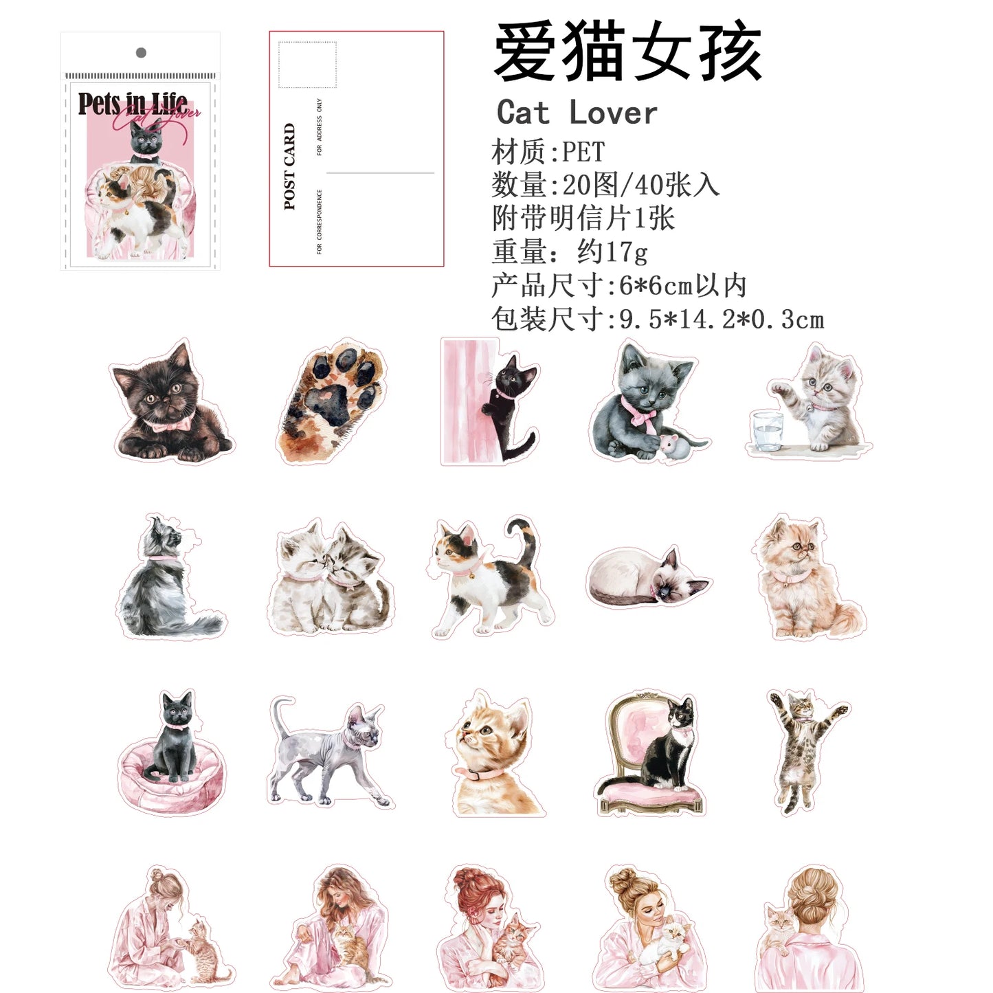 JIANQI 40 pcs PET Animal theme Stickers Cat dog girl Decorative handmade Scrapbooking Material Diary Album Craft Supplies