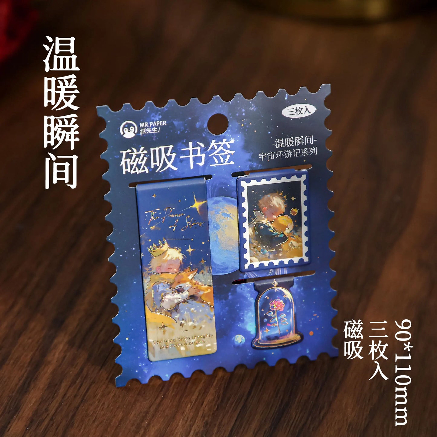JIANQI 3pcs Journey to the Universe Magnetic Bookmark For Pages Books Readers