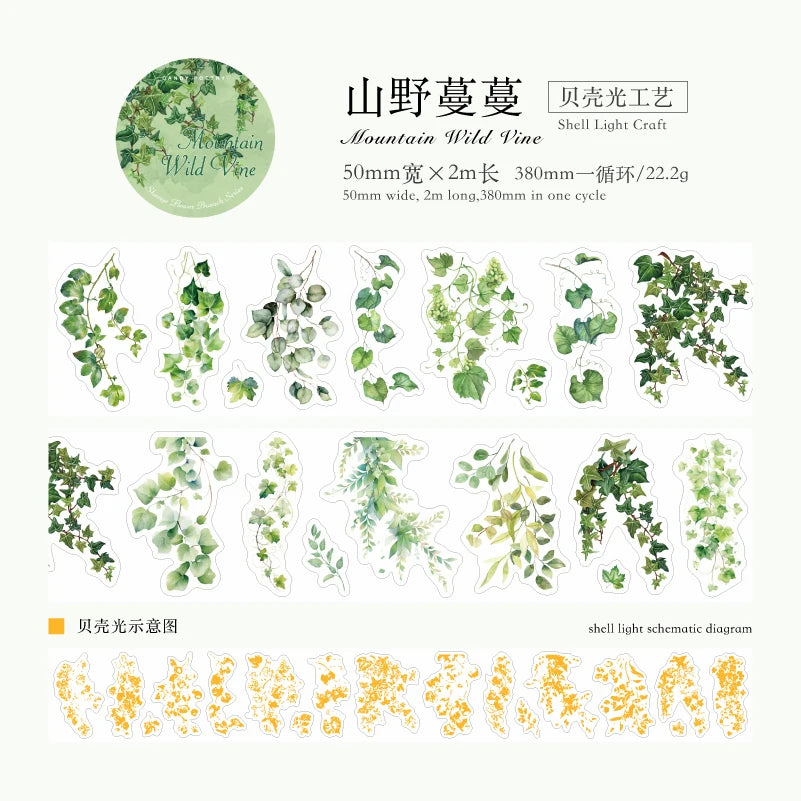 JIANQI 50mm*2m PET Plant Vine and Branch Lamp tape Sticker Decorative collage Adhesive Diy Scrapbooking hand made Masking tape