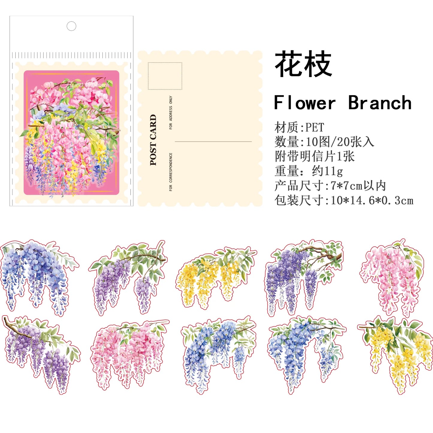 20pcs Plants Flowers Landscape PET Sticker natural scenery Junk Journal DIY Scrapbooking Supplies Collage Stationery Stickers