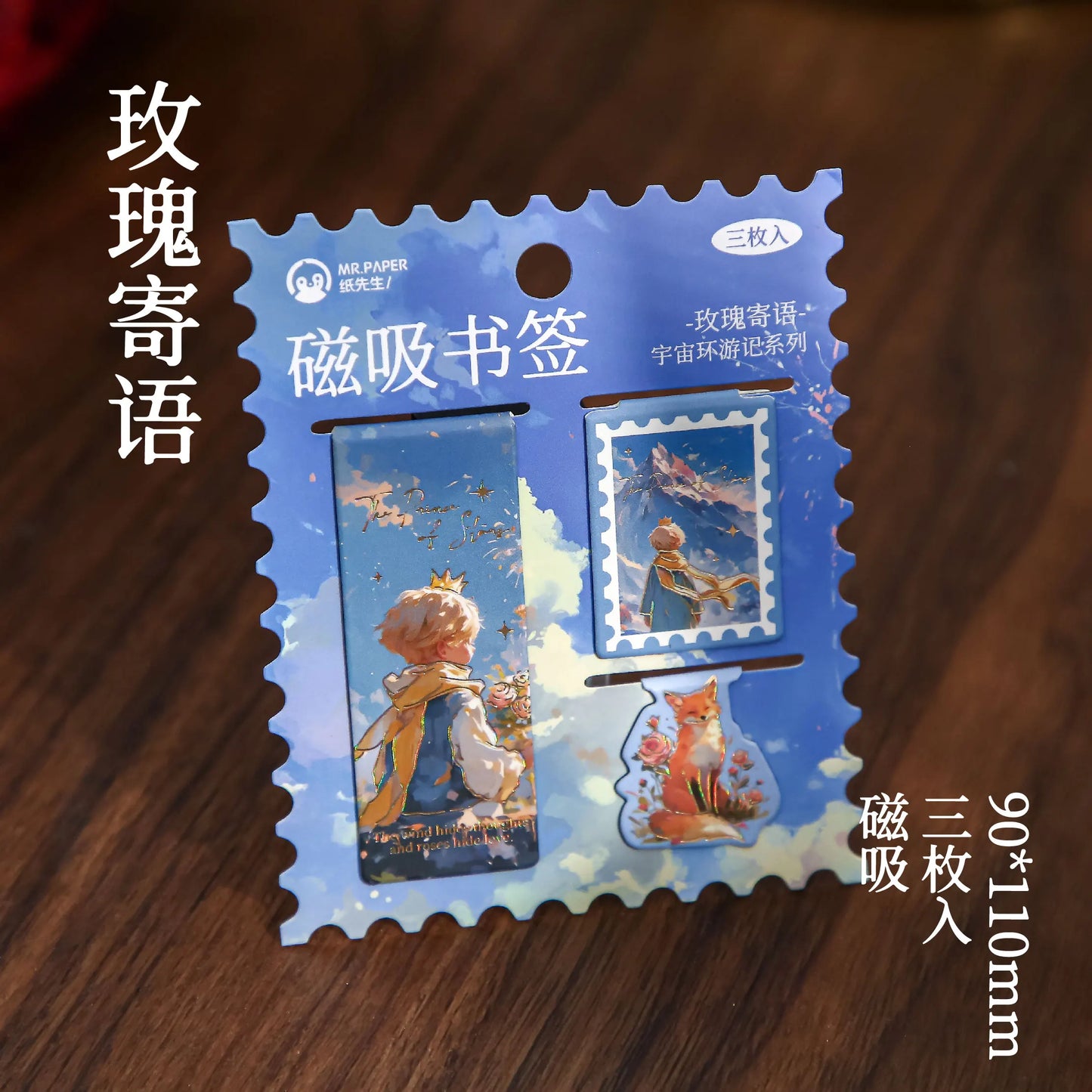 JIANQI 3pcs Journey to the Universe Magnetic Bookmark For Pages Books Readers