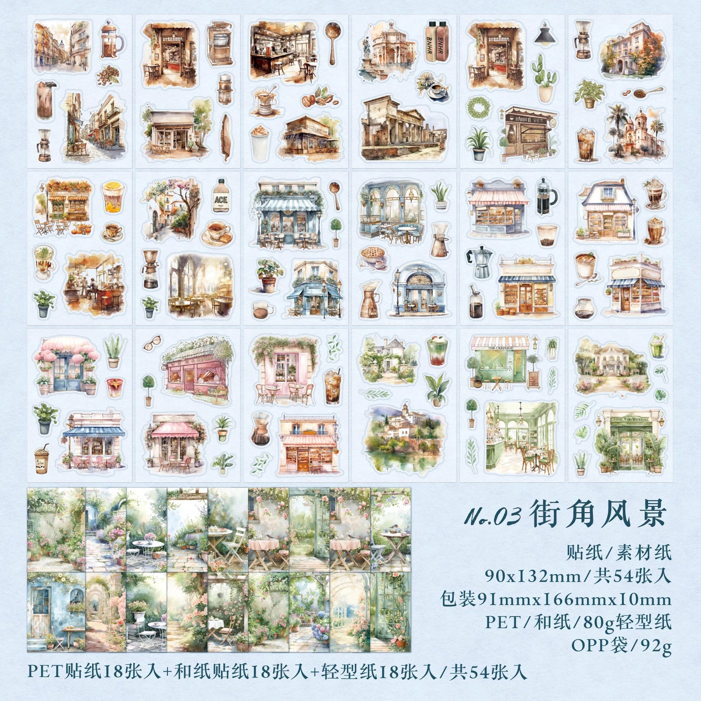 JIANQI 54pcs Wind Is Coming series Decoration material sticker Diary Album Scrapbooking material sticker Junk Journal Supplies