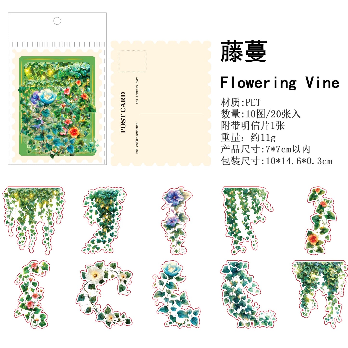 20pcs Plants Flowers Landscape PET Sticker natural scenery Junk Journal DIY Scrapbooking Supplies Collage Stationery Stickers