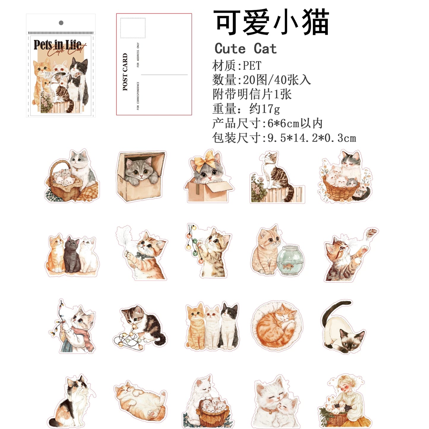JIANQI 40 pcs PET Animal theme Stickers Cat dog girl Decorative handmade Scrapbooking Material Diary Album Craft Supplies